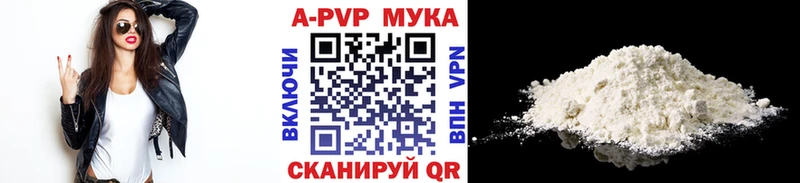 Alpha-PVP кристаллы  Купить где  Тейково 