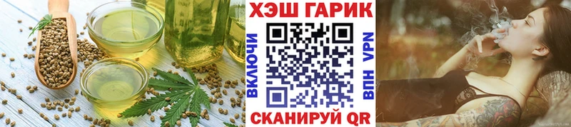 Купить закладки  Тейково  Canna-Cookies марихуана 