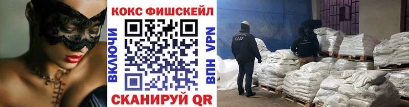 Купить Тейково Кокаин Колумбийский