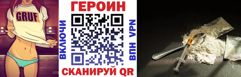 ГЕРОИН афганец  Купить  Тейково 