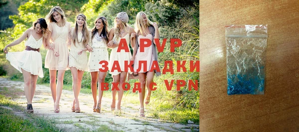 экстази Гусь-Хрустальный