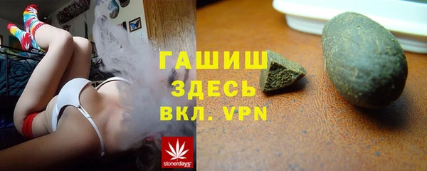 бутират Гусев