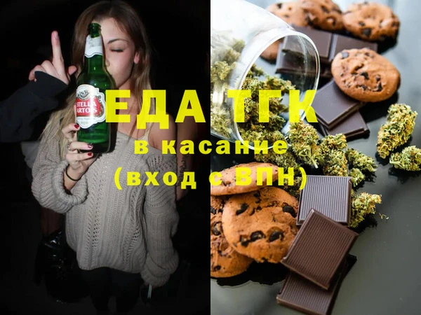 экстази Гусь-Хрустальный