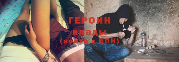 Альфа ПВП Гусиноозёрск