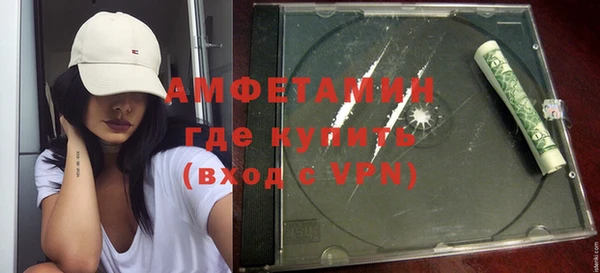 бутират Гусев