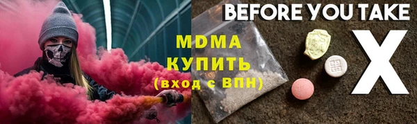 бутират Гусев