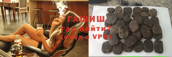 бутират Гусев