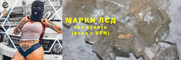 Альфа ПВП Гусиноозёрск