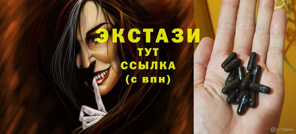 Альфа ПВП Гусиноозёрск