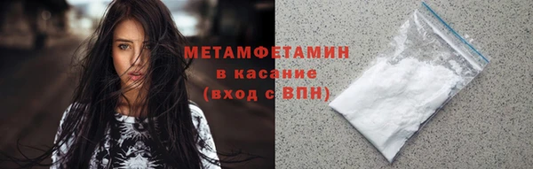 бутират Гусев