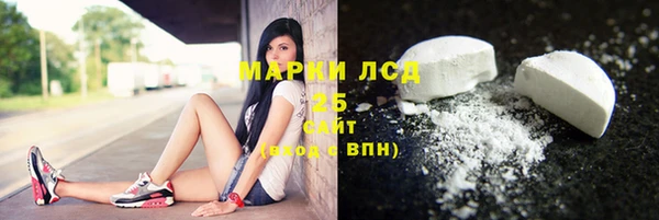 бутират Гусев