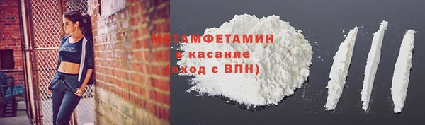 бутират Гусев