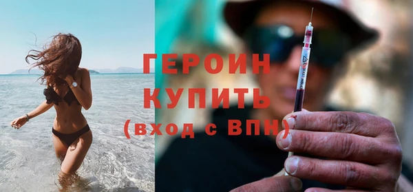 бутират Гусев