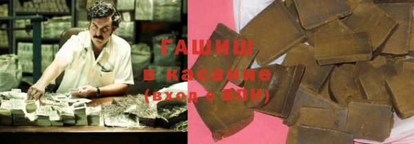экстази Гусь-Хрустальный