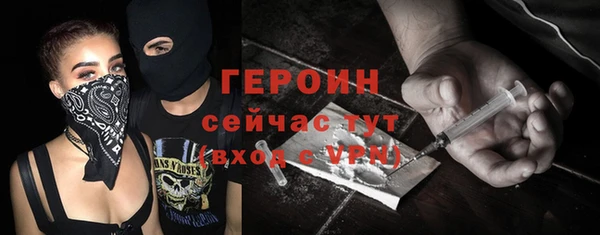 Альфа ПВП Гусиноозёрск