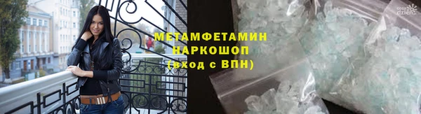 бутират Гусев