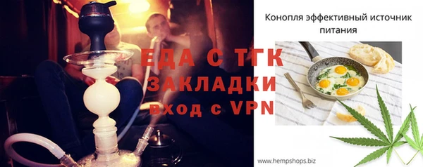 экстази Гусь-Хрустальный