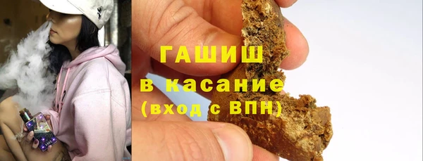 экстази Гусь-Хрустальный