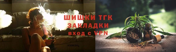 бутират Гусев
