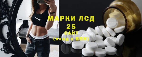 Альфа ПВП Гусиноозёрск