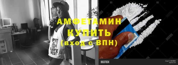 экстази Гусь-Хрустальный