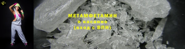 бутират Гусев