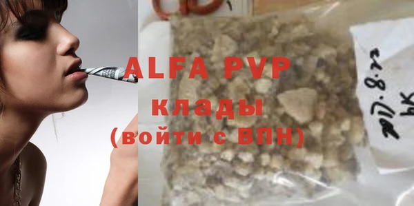 экстази Гусь-Хрустальный