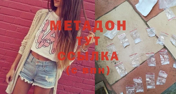 экстази Гусь-Хрустальный