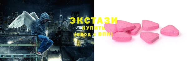 экстази Гусь-Хрустальный