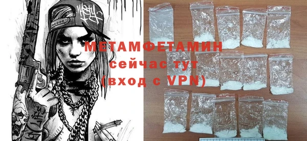 экстази Гусь-Хрустальный