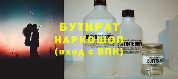 Альфа ПВП Гусиноозёрск