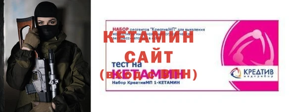 Альфа ПВП Гусиноозёрск