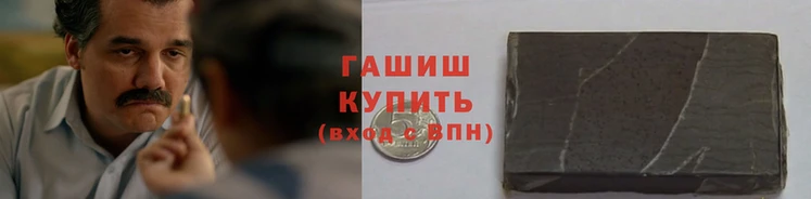 бутират Гусев