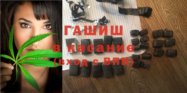 Альфа ПВП Гусиноозёрск