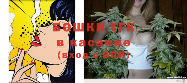 бутират Гусев