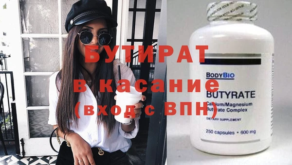 экстази Гусь-Хрустальный