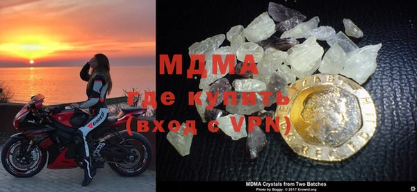 Альфа ПВП Гусиноозёрск