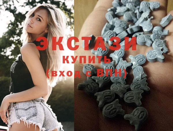 экстази Гусь-Хрустальный