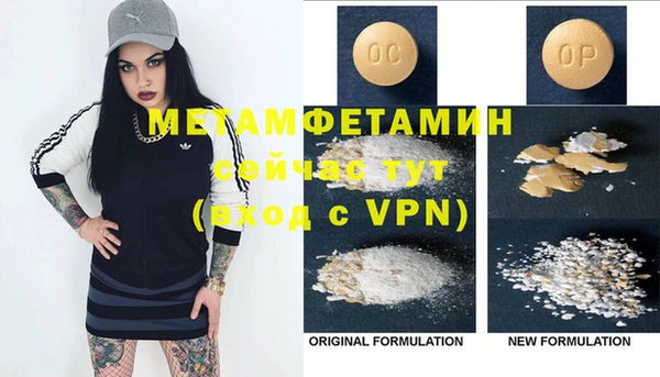 экстази Гусь-Хрустальный