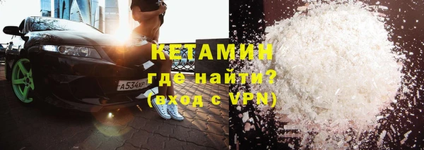 бутират Гусев