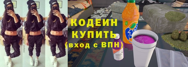 экстази Гусь-Хрустальный
