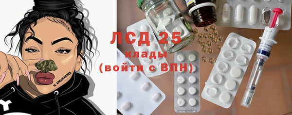 бутират Гусев