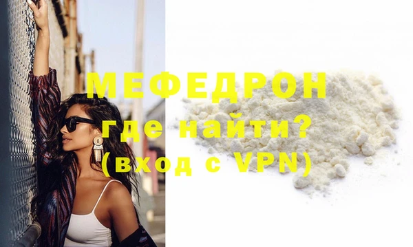 Альфа ПВП Гусиноозёрск
