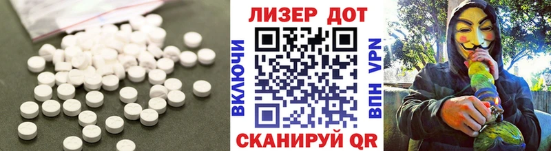 Купить  Тейково  LSD-25 экстази ecstasy 