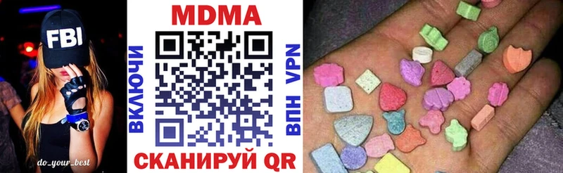 Купить  Тейково  МДМА Molly 