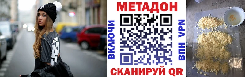 Купить закладки  Тейково  МЕТАДОН белоснежный 