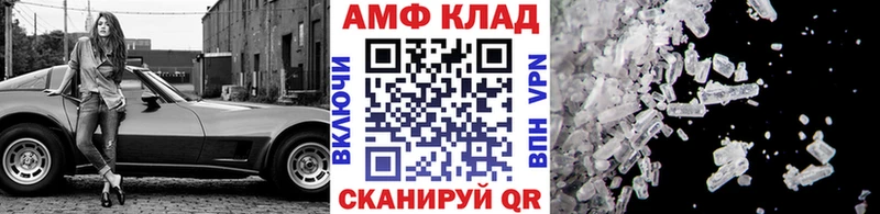 Купить закладки  Тейково  Метамфетамин Methamphetamine 