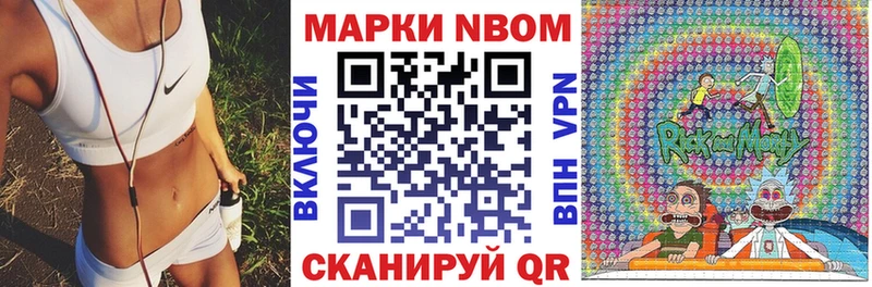 Купить где  Тейково  Марки 25I-NBOMe 1,5мг 