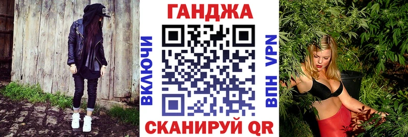 Купить закладки  Тейково  Бошки марихуана White Widow 